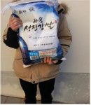 화개동 설 명절 이웃나눔 실천훈훈