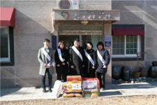 통계청진주사무소, 설 나눔 이웃사랑 실천