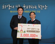 함안군, 새해에도 온정의 손길로 따뜻