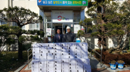 부산 기장 금산사, 통영 욕지면에 설 명절 성품 기탁