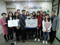 진주 경해여중, 평거복지관에 후원금 전달