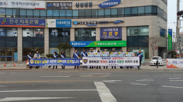 통영경찰서, 교통안전선 지키기 캠페인 실시