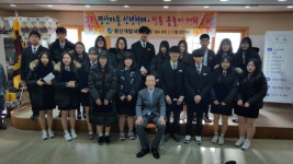 양산시 평산동 지역원로 장학금 쾌척