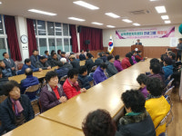 창녕군 남곡주민자치센터 프로그램 개강식