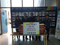 거제 신현동인회, 백미 10포 장평동주민센터 기탁