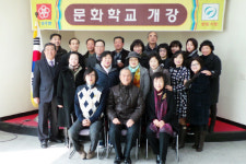 의령문화원, 2017년 문화학교 개강