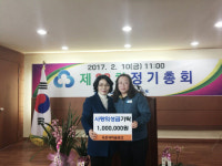 거제 옥포새마을금고, 이웃돕기 성금 기탁