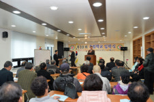남해향교 제10회 유림학교 입학식