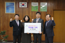 농협 함안군지부, 장학금 기탁