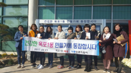 거제옥포1동, 아동·여성인권지킴이단 성범죄예방 캠페인