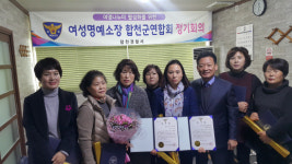 합천경찰서·여성명예소장연합회 간담회