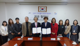 통영교육지원청-통영정신건강의학과의원, 업무협약체결