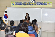 농업기술원, 농촌교육농장 역량강화 교육