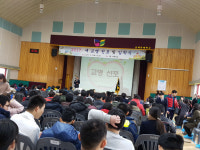 김해은혜학교 교명 선포식