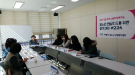거제시, 부모교육 실무자 간담회