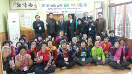 하동노인통합지원센터, 농촌 교육·문화·복지지원사업 시행