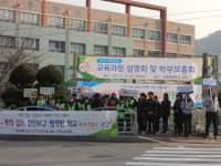 거제 삼룡초교, 학교폭력 예방 캠페인
