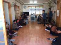 거제 사근2지구 지적재조사사업 주민설명회