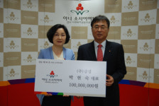 박현숙 금강 대표, 아너소사이어티 가입