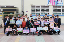 거제 장승포초교 학교폭력 멈춰 캠페인