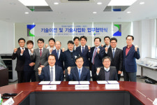 양산시 신기술 확보 통한 지역산업 활성화 추진