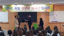 통영 죽림초교, 학부모 봉사단 통합 발대식