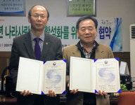 경남서부보훈지청-경남예술고등학교, 업무 협약