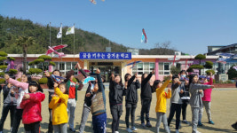 함안 외암초교, 즐거운 과학 수업