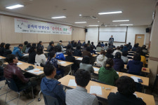양산시립도서관 논어학교 개강
