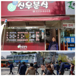 마산합포구청, 구내식당 외식의 날 확대 호응