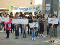 진주 동진초교 청렴 봉사활동·캠페인