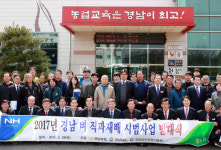 경남농협 이구환 본부장 취임 100일 농심·현장·공감의 핵심가치 구현