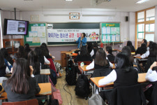 거제중앙중 청소년 흡연예방 교육