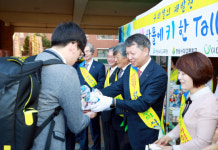 경남농협 쌀 소비촉진 릴레이 캠페인