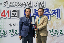 김양수 소아청소년과 원장, 자랑스러운 진고인상 수상