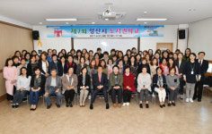 양산시립도서관, 제7회 양산시 도서관학교 개최