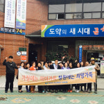 마산회원구 회원2동 저출산극복 캠페인