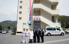 하동병원, 지역응급의료기관 재지정