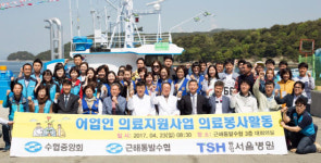 통영서울병원·근해통발수협·등대로타리 합동의료봉사