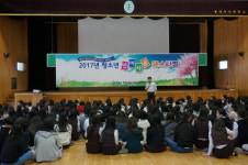 통영여자중학교, 올바른 언어사용 캠페인