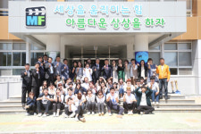 영화로 꿈꾸는 학교 밀양영화고 개교