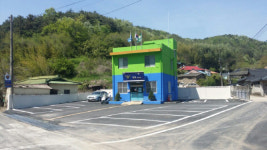 의령署 낙서치안센터 주민 친화적 환경개선