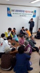 거창군 이동복지관, 주민밀착형 복지서비스 제공