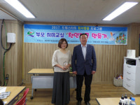 김옥순 고성 허브앤스토리 대표, 고성군수 감사패 수상