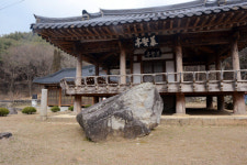 명산플러스 거창 두무산