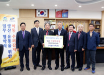 하동군장학재단, 인재육성 장학기금 기탁 이어져
