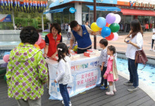 한국도로공사 문산휴게소, 어린이날 이벤트 실시