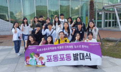 거제 포로수용소유적박물관 청소년 동아리 발대식