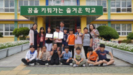 칠원초 학교폭력예방 3GO UCC 공모전에서 장려상 수상