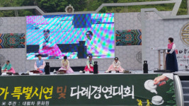 하동 화개초교 대한민국 다례 경연대회 최우수상